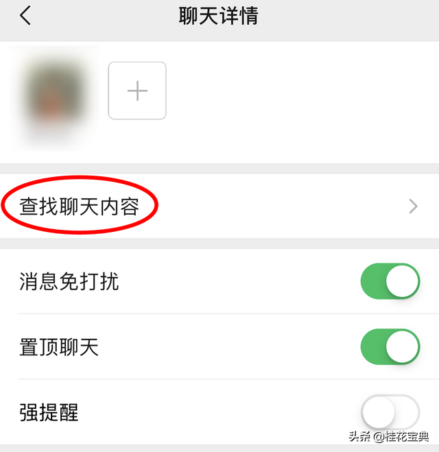 微信怎么查看最近和谁聊天了，微信如何查看最近和谁聊天了（都在和谁暧昧聊天吗）
