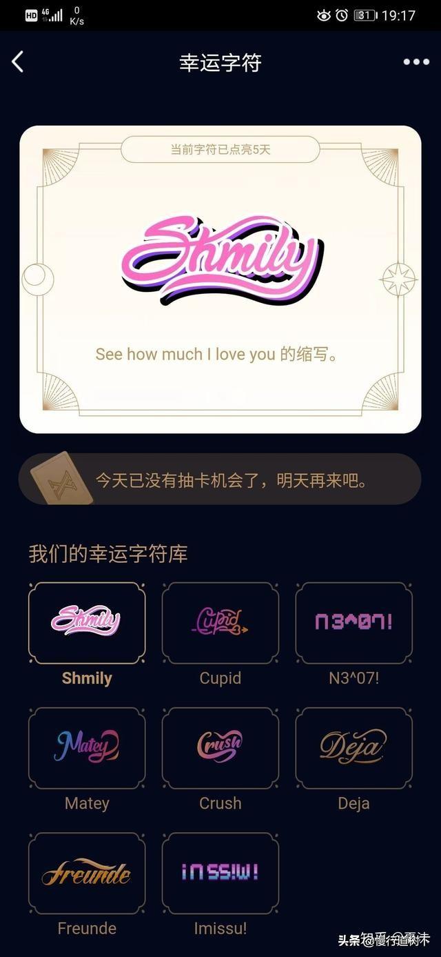 qq字符一共多少个，qq里的字符一共有多少个（你跟你的小伙伴拥有了吗）