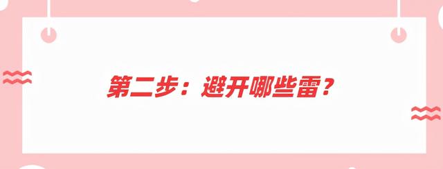 国字脸，椭圆脸，瓜子脸，长圆脸 脸型与发型的搭配
