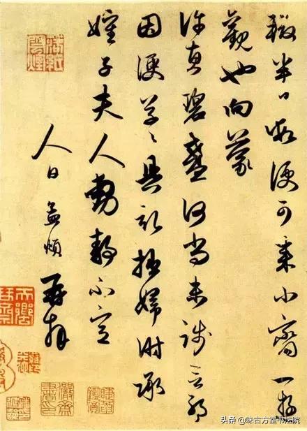 尺牍如何书写，信札尺牍书写格式