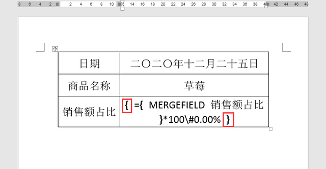 怎么切换域代码，域代码和域内容切换（邮件合并后日期和百分比显示不正常怎么办）