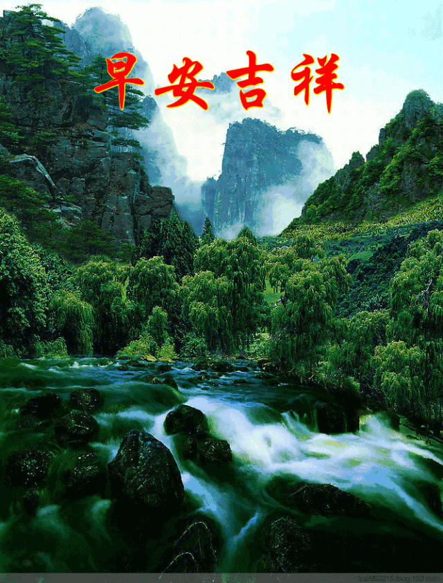 周五问候语简短暖心短句，周五，早安暖心问候晨语