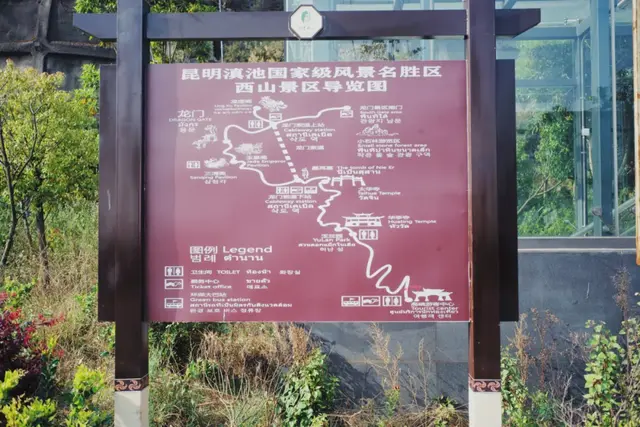 昆明周边好玩的地方，昆明周边好玩的地方有哪些（来到四季如春的昆明）