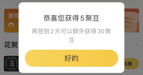 dnf疲劳药水免费领取，盘点可免费获得疲劳药的途径