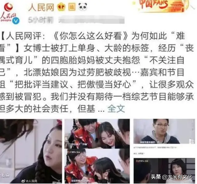 周杰伦怒斥狗肉节，周杰伦演唱会怒斥安保人员（这档综艺究竟有多厚颜无耻）