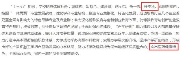 广州经济技术专修学院，广州远东外语外贸专修学院怎么样（广东这些学校要升本科了）