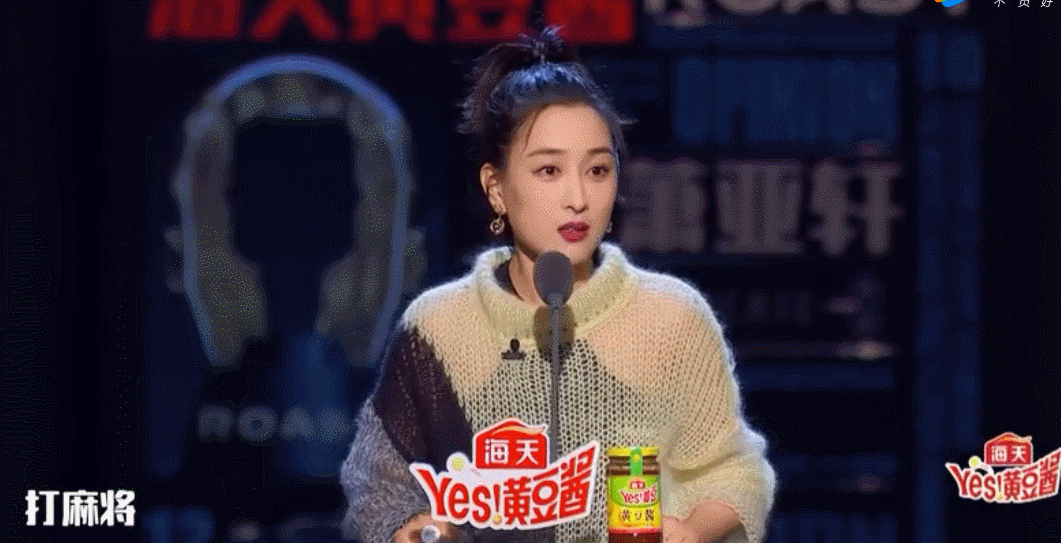21岁出道曾2夺视后，因神助攻李小璐，39岁马苏成圈中“绝缘体”