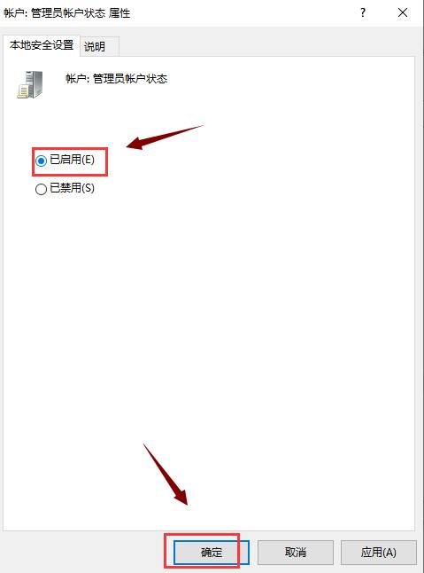 win10cmd怎么用管理员权限（win10cmd获取管理员权限命令）