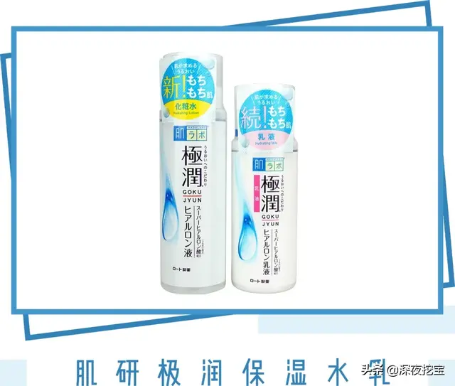 会烂脸的水乳黑名单，第1个你就踩雷了！