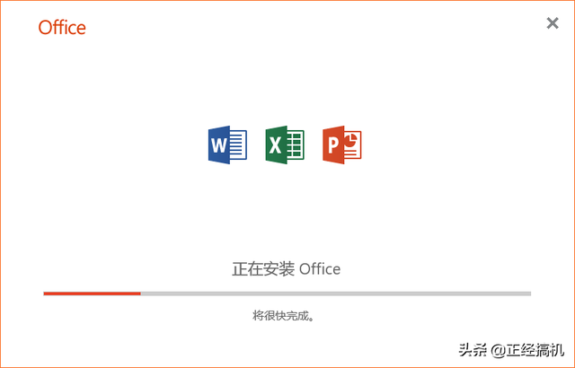 office2019官网下载方法，office2019官方正式完整版下载安装教程（Office2013-2019安装方法）