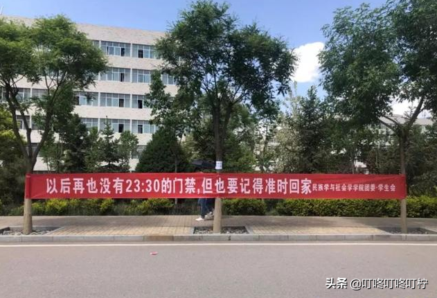 大学毕业横幅标语，各个大学挂起“送别横幅”