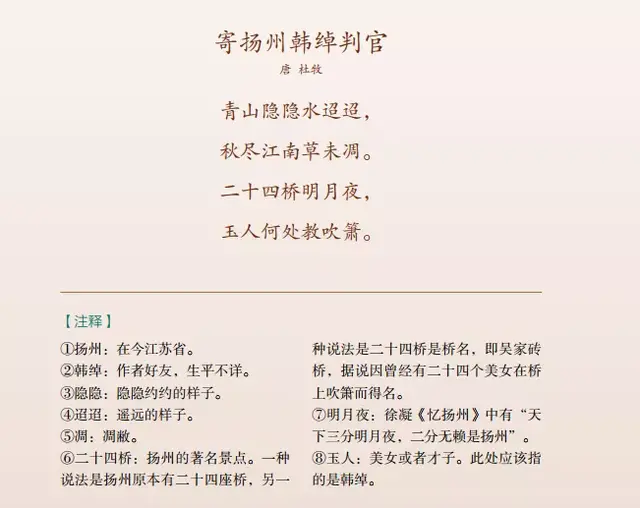 读万卷书行万里路是谁写的，读万卷书行万里路作者是谁（居然读出了这么多地理知识）
