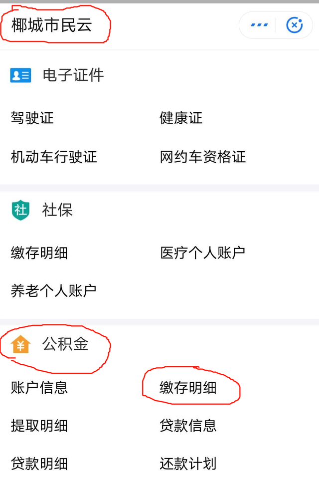 公积金是单位和个人各一半吗，离职多久可以提取公积金（公积金基本知识）