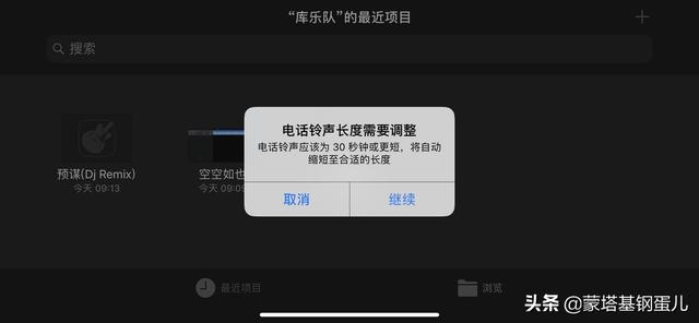 苹果手机怎么设置铃声不用电脑，如何在苹果手机设置铃声不用电脑（让你的iphone随时更换铃声）