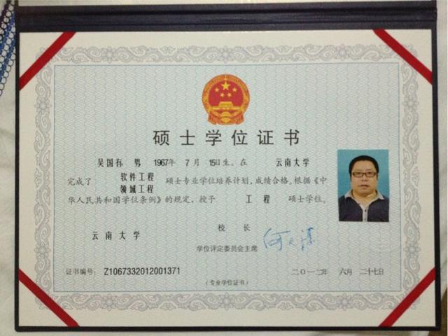 博士和硕士是什么级别，硕士和博士哪个级别高 区别是什么（大家经常听说的硕士、博士、博士后、研究生究竟有什么区别呢）