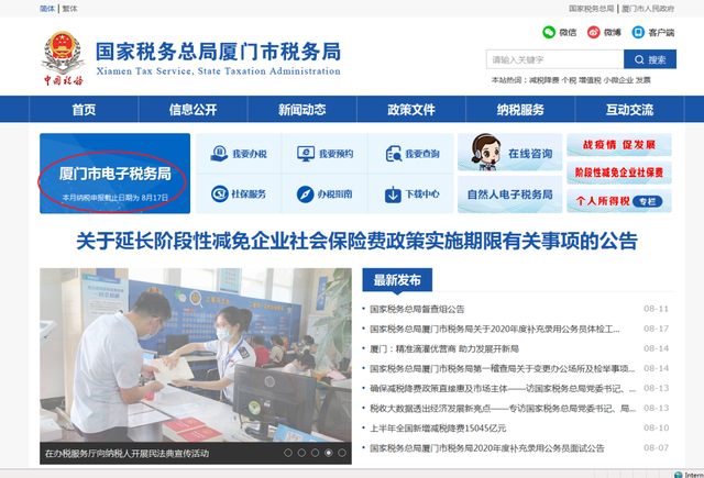 纳税信用等级查询，在哪查询企业纳税信用等级（看看你我他的纳税信用评级）