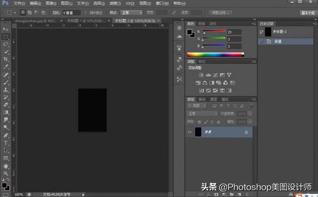 photoshop把图片背景变白底，Photoshop如何改变照片背景色为白底（PS快速的给证件照换背景）