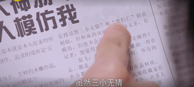 以家人之名唐灿跟谁在一起了，以家人之名唐灿喜欢的是谁（陈婷自杀被救强行和解）