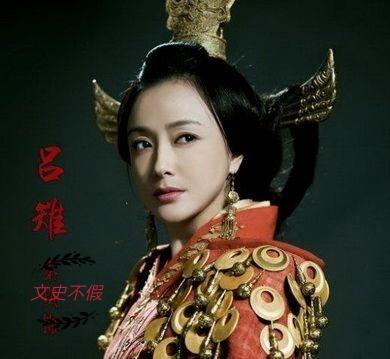 刘邦的老婆是谁，刘邦老婆是谁（汉高祖刘邦的皇后吕雉并非十恶不赦的罪人）