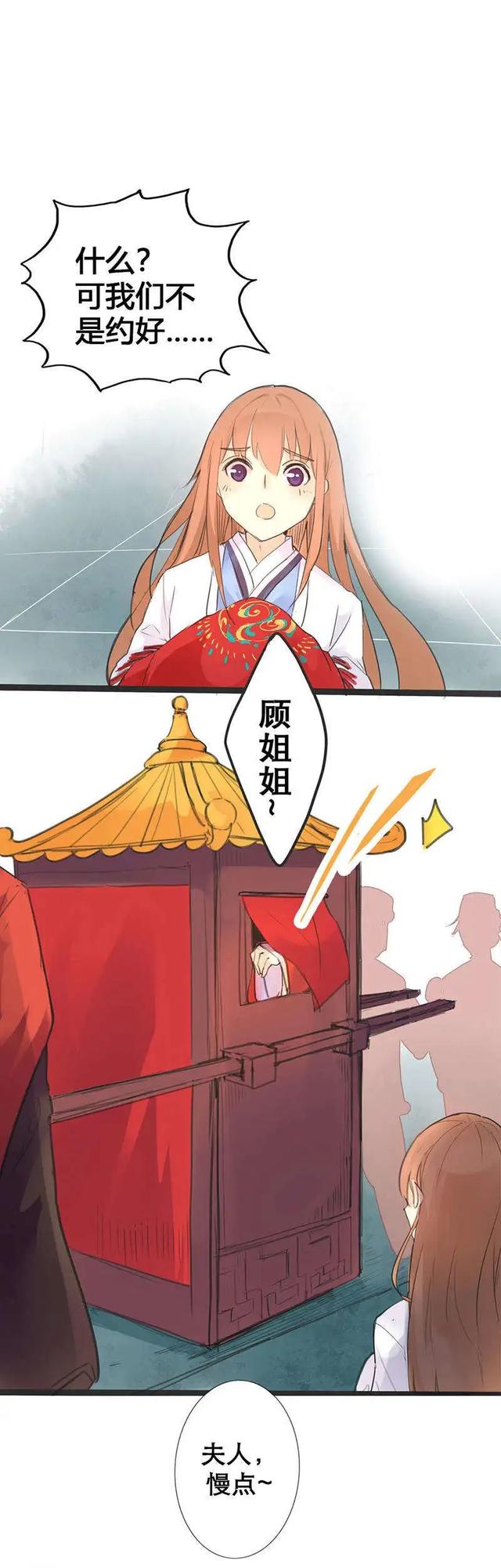 渣男幽默漫画，这渣男就送给你好了