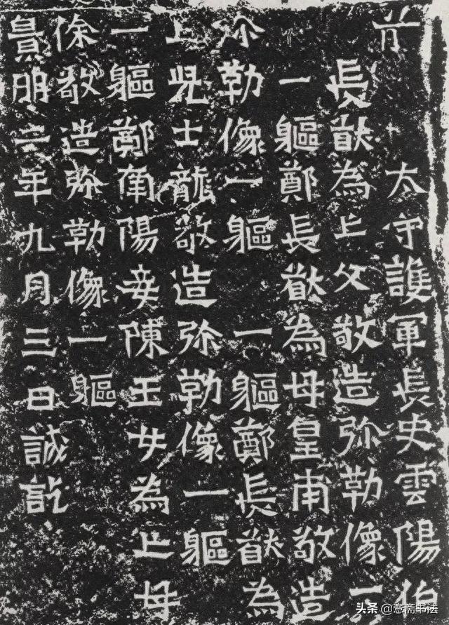 帖子是什么意思，帖子的意思是什么（启功先生教你学书法）