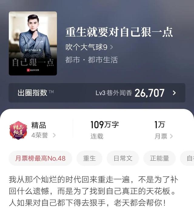 求本重生到国外的都市小说，重生成为外国人的都市小说（六本都市连载小说）