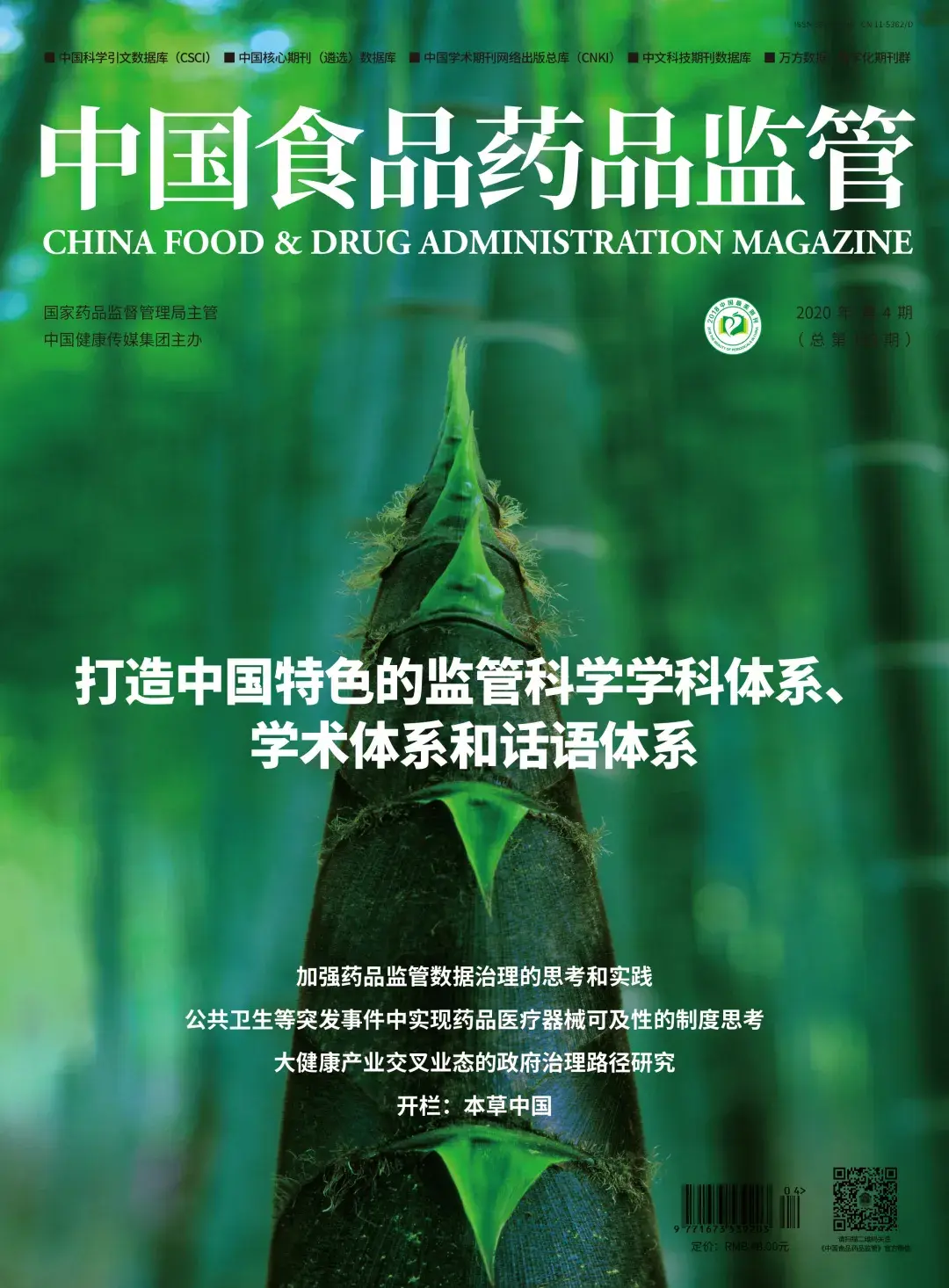 rf是什么的缩写 告别耐克两年后，费德勒夺回“RF”商标使用权