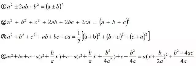 关于零点分段讨论法，关于零点分段讨论法的题目（遇到什么题都不再害怕）