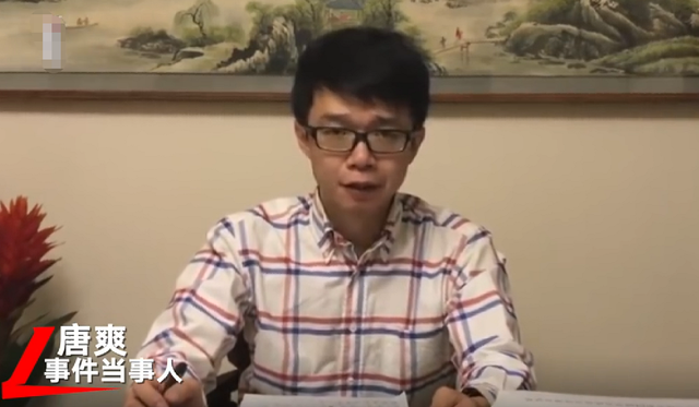 周立波出什么事了啊，周立波为什么坐牢事件原因（唐爽曝整个事件经过）