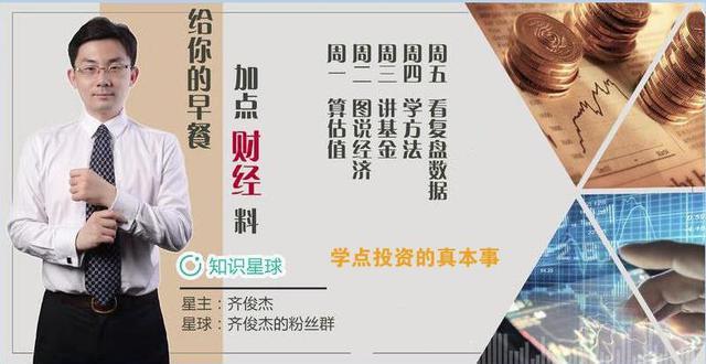 劣后资金什么意思，私募基金优先级和劣后级（投资私募的时候，务必要小心）