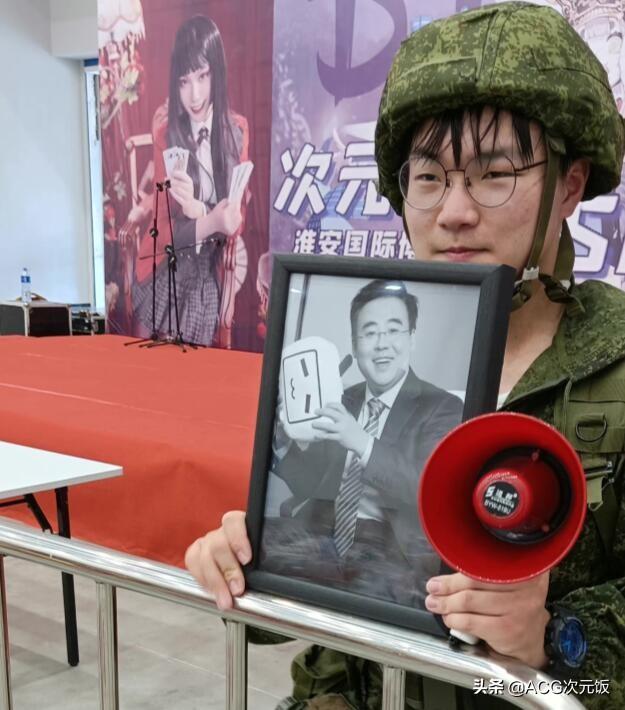 撤硕是什么意思，贴吧撤硕什么意思（B站陈睿叔叔再被漫展整活儿）