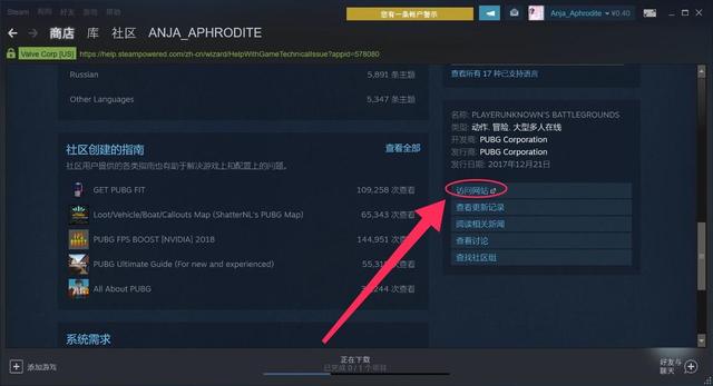 吃鸡被误封怎么申请解封，吃鸡被封号怎么解封（PUBG被盗号开挂导致封禁的申诉教程看这里啦）