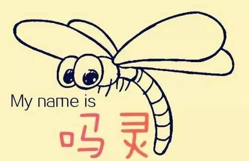 腼腆是什么意思，辽宁各地方言大PK（性格腼腆是什么意思）