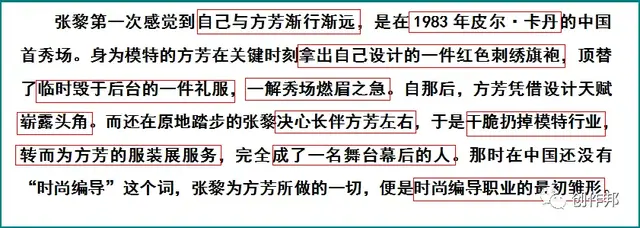 故事梗概怎么写，梗概怎么写（什么是故事梗概）