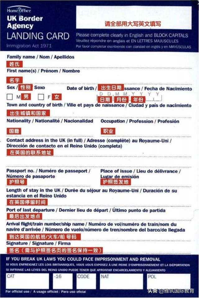 吹风机可以托运吗，吹风机托运还是上飞机（英国留学行前准备\u0026航空行李托运须知）