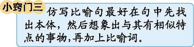 什么地飞舞怎么补充，什么地飞舞填上适当的叠词（四年级部编语文下册1-4单元知识点归纳​）