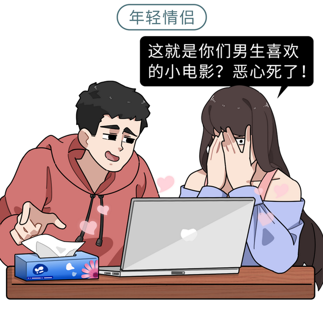 女生说is是什么意思，is是什么意思网络用语（生理欲望会比男人更强烈）