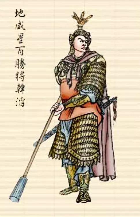 梁山好汉108位排名和结局，带你阅尽梁山108将