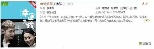 惠英红有哪些好看的电影，影后惠英红开挂这十年