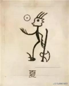 一个草字头一个吕，草字头加吕什么字（中国100大姓氏起源、图腾）