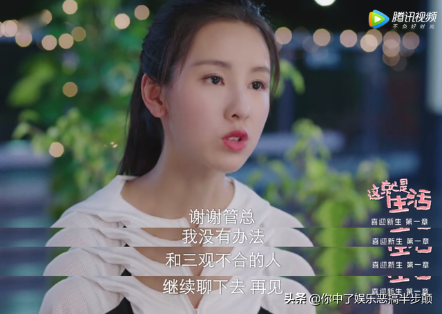 陈都灵高中丑事，陈都灵和章泽天合照（《这就是生活》开播错乱的多角恋情）