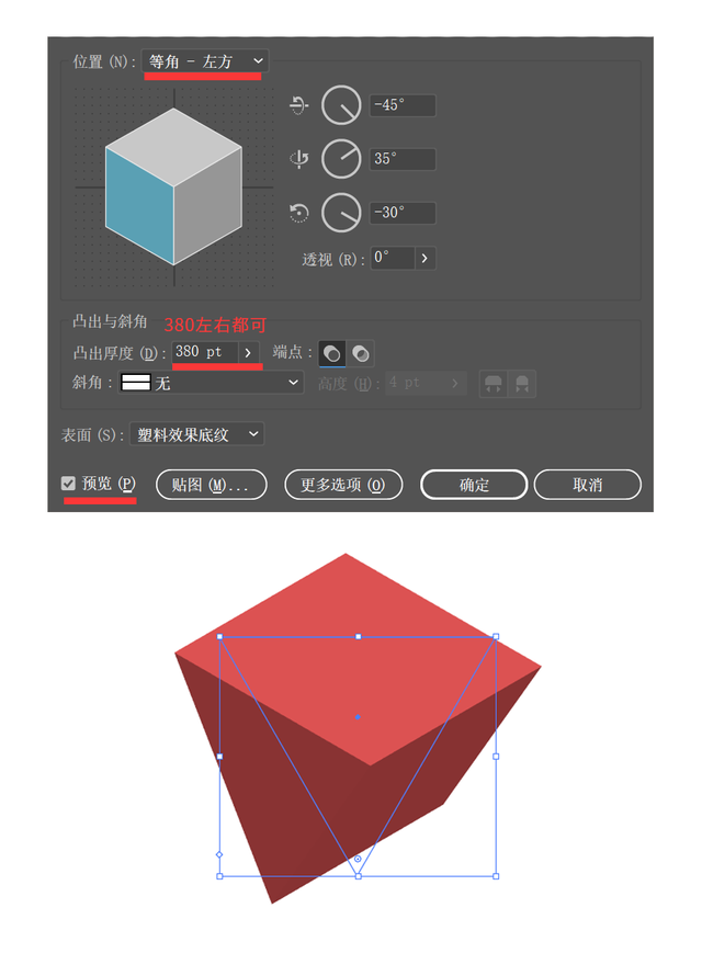 ps怎么画六边形，ps六边形怎么画（2.5D炫幻浮空都市插画）