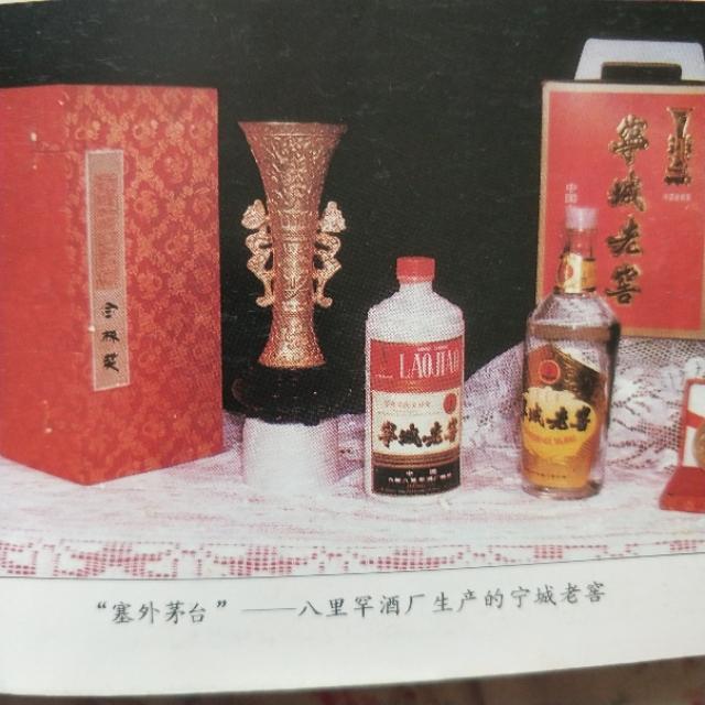 草原兴发，赤峰地区昔日的一些知名企业的败局（草原兴发集团官网）