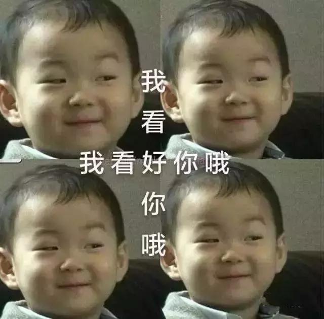 权律二呆萌搞怪可爱图片，权律二头像可爱搞怪（谢飞机、小刚几、权律二…长期霸屏的网红表情包们长大了...）