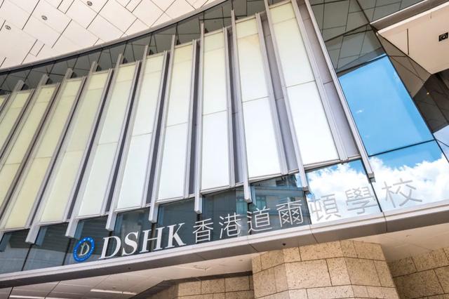 香港较好的小学学校,香港学校排名小学(哪所才是你心目中更胜一筹的“Band1”) 香港较好的小学学校,香港学校排名小学(哪所才是你心目中更胜一筹的“Band1”)