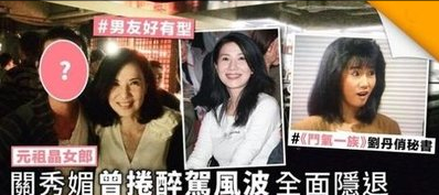 这6位女明星：“王炸”出道后一路滑到底，贵圈可不是那么好混