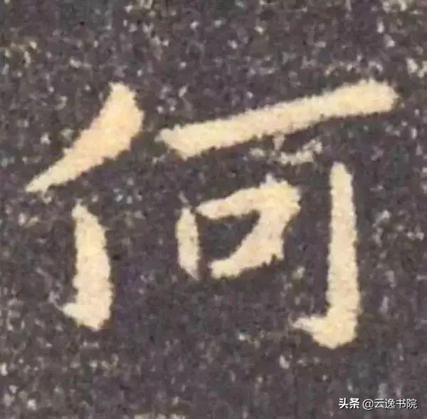 百家姓的行书写法，中文姓怎么写（原来姓氏可以写的这么美）