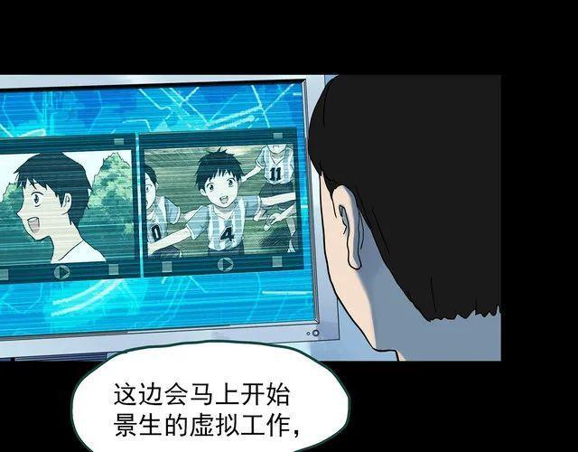 蘑菇漫画app下载，蘑菇漫画app官网安卓版免费下载v1.0（漫画，治愈系列：虚拟现实）