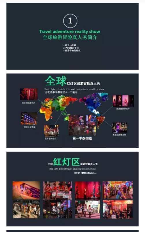 小鹏奇葩行有日本篇吗，小鹏的奇葩旅行（小鹏奇啪行——泰国游记<七>）