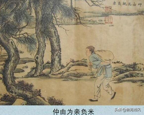 关于子路的故事，子路的三件贤德事